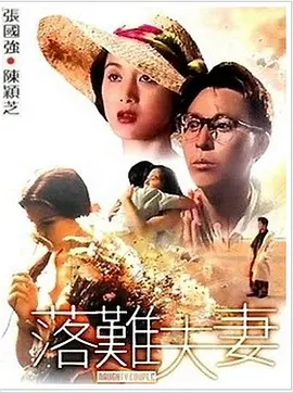 一区二区三区亚洲视频