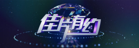 嫩草视频在线